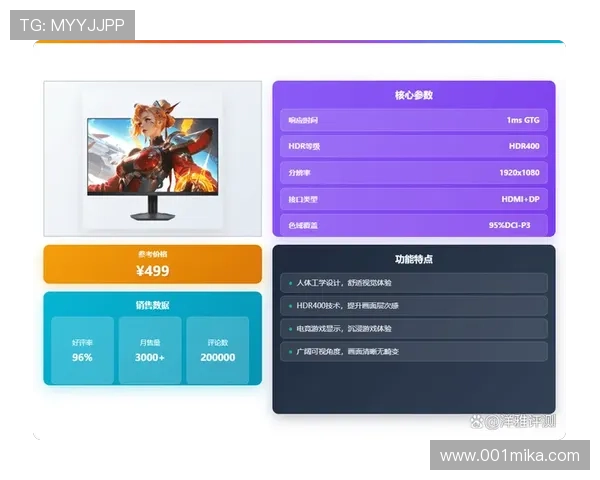 凯时电子游戏平台:畅享极致娱乐体验的最佳选择 凯时电子游戏平台:畅享极致娱乐体验的最佳选择