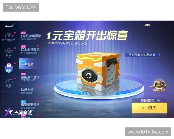 尊龙凯时九游娱乐官方旗舰店：最新优惠活动不断，助你轻松赢取丰厚奖励与福利