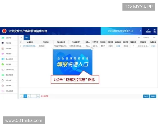 凯时入口最新官方登录地址确保玩家安全畅玩体验全方位指南 凯时入口最新官方登录地址确保玩家安全畅玩体验全方位指南
