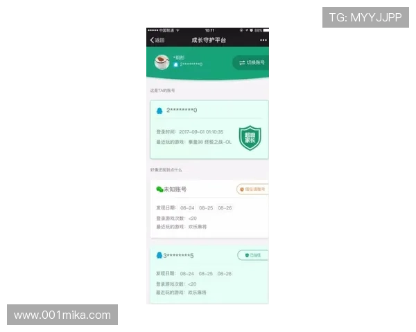 尊龙手机版官网官方平台安全可靠,保障玩家账号信息安全 尊龙手机版官网官方平台安全可靠,保障玩家账号信息安全
