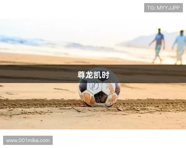 凯时网上官方app最新版本下载安装指南，全面提升您的游戏体验与账号安全保障