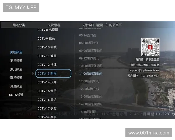 尊龙app手机版下载官网下载安装教程，详细步骤指导让你轻松掌握游戏下载流程