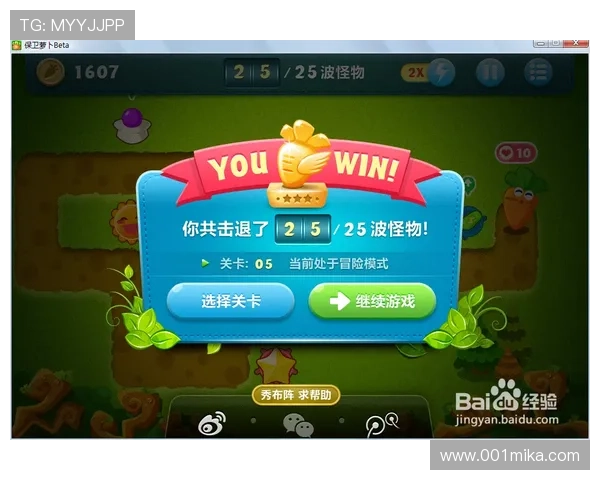 尊龙凯时游戏app下载后如何进行游戏设置与个性化定制攻略
