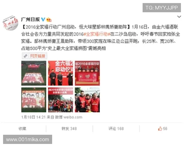尊龙手机客户端官网最新活动优惠信息，丰富奖励等你来领取，提升游戏体验