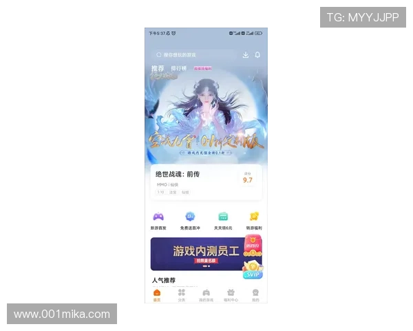 尊龙app下载安装指南，详细步骤帮助新用户快速注册登录畅玩无限精彩内容