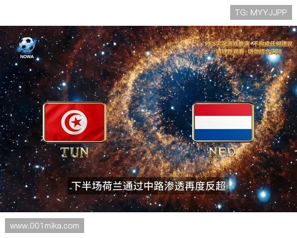 世界杯突尼斯对阵荷兰比赛官方直播渠道全攻略详解