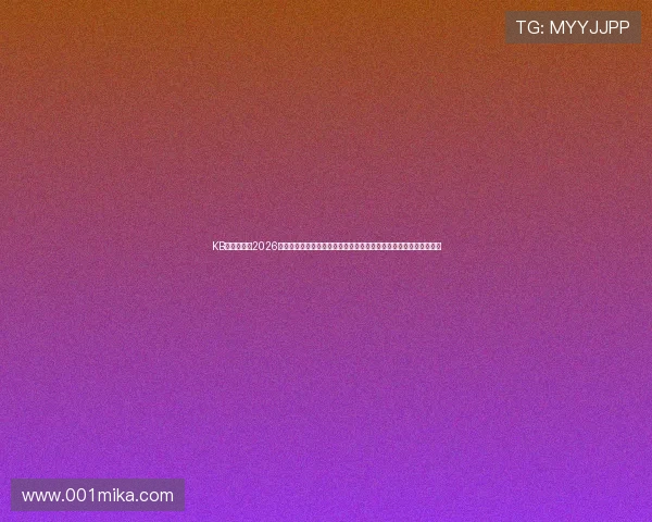 KB体育网页版2026世界杯赛前预测与赛后总结，帮助球迷全面了解比赛走势与精彩瞬间